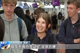 比利时至上海新增直飞航线 免签政策助力中欧交流图片
