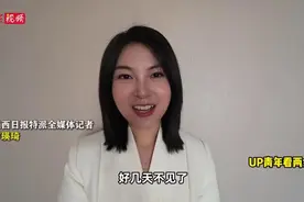 UP青年看两会｜那些回到村里的年轻人现在怎么样了？走，一起去看看！图片