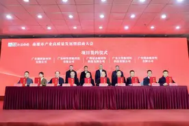 新签约10个项目总投资21.5亿元！韶关南雄市举办产业高质量发展暨招商大会图片