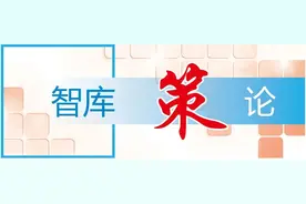 智库策论 | 宗良：中国经济学自主的范畴、逻辑与理论体系图片