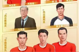 2024年中国篮球名人堂入堂名单确定 李震中、吴成章入选图片