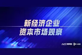 主营摄像头年营收或超10亿元，广东弘景光电创业板首发上会图片