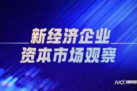 主营摄像头年营收或超10亿元，广东弘景光电创业板首发上会图片