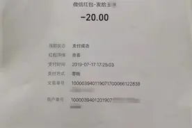 “千万彩票被冒领”案终审判了！驳回冒领者上诉，返还801万及利息图片