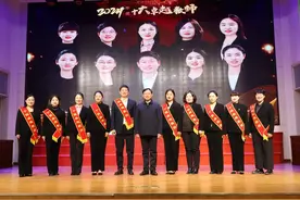 南阳市第十七小学举行2024年度“十大卓越教师”颁奖典礼图片