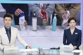 长期使用等于自杀？海飞丝等20种洗发水被伪科学测评抹黑 洗发水荧光反应不等于有荧光剂视频封面