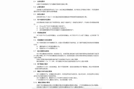 广电总局：网络播放量将制定统一标准，有效播放行为应超过3秒图片