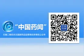 国家药监局关于修订氯化钾注射剂说明书的公告图片