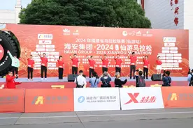 冠军诞生！仙游这场马拉松比赛圆满收官图片