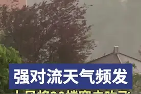 大风将30楼窗户吹掉！湖南近期为何强对流天气频发图片