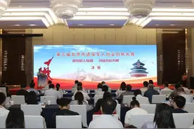 退役军人创业大赛收官，AI湿地机器人等五项目夺冠图片