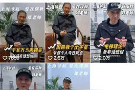 封禁不到两周，“爱在深秋”再次回归？新号上线3天涨粉25万图片