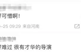 国际级大导演确认患病，家属最新发声！网友唏嘘：太可惜……图片
