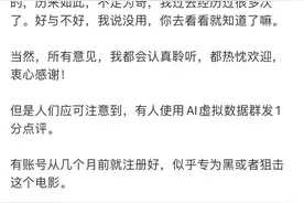 新版《红楼梦》“扑街”，导演胡玫痛斥黑粉图片