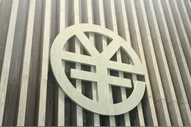 预付卡难退费，资金管理模式创新后，商户拓展仍有难点图片