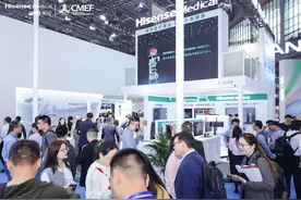 海信医疗亮相上海CMEF，智能、精准两大关键词唱主角图片