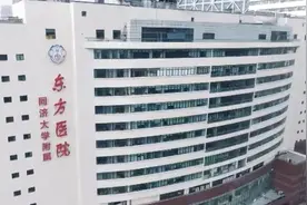 医生被举报传播病人裸照的上海东方医院：曾违规过度检查被罚图片