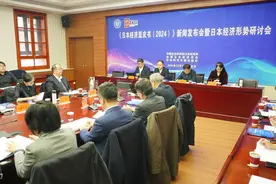 日本经济蓝皮书：中日应重点加强产业链完善等领域合作图片
