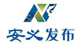 正在公示！图片