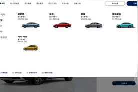 一代“神车”桑塔纳40年兴衰史：从销冠到停产，全国月销量跌至1台图片
