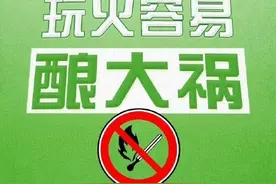 如何让孩子学会保护自己图片
