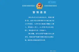 重庆南川一大巴车侧翻致1死4伤，最新通报图片
