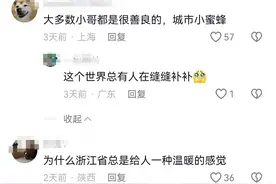 盲人女子误入车流！接下来一幕让人动容图片