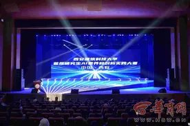 西安建筑科技大学举办首届研究生AI素养与创新实践大赛启动仪式图片