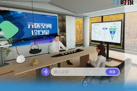 “看病难”现状又被一方法解决了！上海某区“健康画像”一经推出，百万患者拥护图片