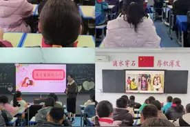 灞桥区高桥小学开展庆“三八”妇女节活动图片