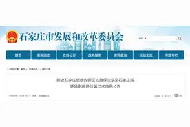 新设5车站！河北要建1条新高铁→图片