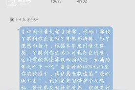 既暖心又走心！这所高校为2500多名学生送去“悄悄的爱”图片