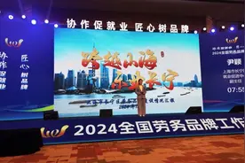 喜报！长宁荣获全国二等奖！图片