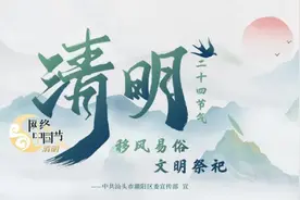 区委书记柯延鹏带队督导森林防灭火工作图片