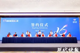 2277个签约项目刷新历史，第十六届苏州国际精英创业周落幕图片