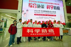 天佑医院开展2024年全国肿瘤防治宣传周系列活动图片