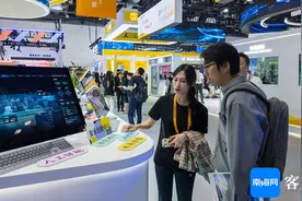 安永在2024年服贸会发布“琼海投资e站达”智慧小程序图片