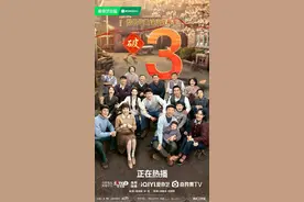 开年大戏《南来北往》收视又爆了，一群实力派上演列车捉贼大戏图片