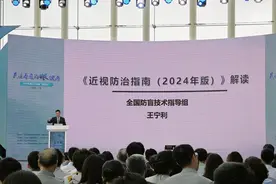 新华全媒+｜“大处方”防治“小眼镜”——来自第29个全国爱眼日的观察图片
