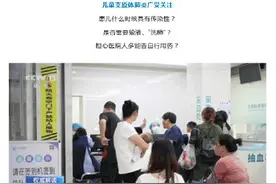 不少儿童中招！支原体肺炎要“洗肺”吗？图片