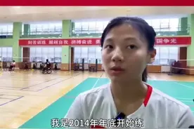 河北运动员备战杭州亚残运会｜刘禹彤：每次训练后都会进行总结图片