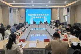 全国学校急救教育试点工作调研组到贵阳南明大数据产训基地调研图片