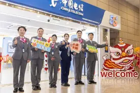 打造外籍服务新名片——中国电信上海浦东迎宾大道营业厅正式营业！图片