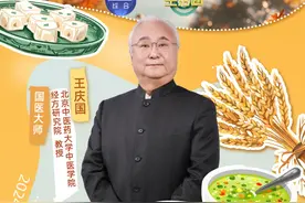 秋天这肉再贵也要吃，补阳气、益气血、强免疫，特别适合这类人群图片