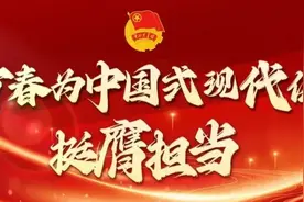 太罕见！“00后”，一等功！图片
