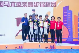 大雨滂沱中翩翩起舞！广东队实现全国马术盛装舞步赛七连冠图片