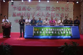 硬笔书坛大咖齐集江城传道授业！“书道童心”第二届全国书法基础教育学术大会暨五省区书法联展在汉开幕图片