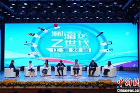 澜湄六国Z世代对话江源：平等、互助、一家图片