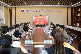 杭州市和睦小学校长一行到安徽师范大学附属萧县凤城小学开展结对帮扶活动图片