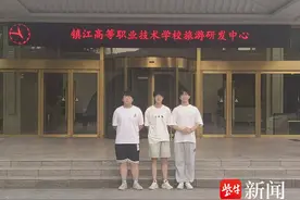 拟推荐国赛一等奖！镇江高职校数学建模团队在江苏赛区表现优异出色图片